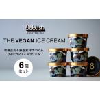 8ablish The Vegan Ice