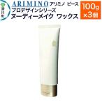 ARIMINO アリミノ ピース プロデザインシリーズ