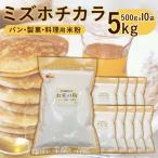 米粉 5kg