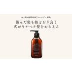 ふるさと納税 【ALLNA ORGANIC】オルナ オーガニック シャンプー 500ml ボトル 単品【BU03-elu005】 和歌山県かつらぎ町