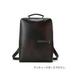 アンティーク スクエア バックパック カラー:アンティーク…