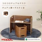 コロコロチェア&デスク2点セット デスク1台