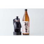 fu.... налог ..mon керамика * Sakura. . комплект 2 вид итого 1260ml shochu лампочка . shochu Kumamoto префектура водный .