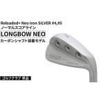 fu.... налог Golf Club одиночный товар Reloaded+ Neo iron SILVER #4,#5 обычный оценка линия LONGBOW NEO карбоновый вал оборудован модель | Golf DO.. Ibaraki префектура Furukawa город 