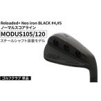 fu.... налог Golf Club одиночный товар Reloaded+ Neo iron BLACK #4,#5 обычный оценка линия MODUS105/120 steel вал оборудован модель | Golf DO.. Ibaraki префектура Furukawa город 