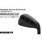 fu.... налог Golf Club одиночный товар Reloaded+ Neo iron BLACK #4,#5 полный оценка линия MODUS105/120 steel вал оборудован модель | Golf DOCUS.. Ibaraki префектура Furukawa город 
