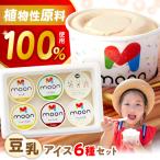 豆乳アイス 6個