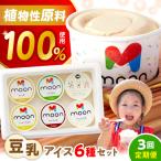 豆乳アイス 6個