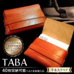 長濱レザー名刺入れTABA 名刺入れ