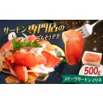 fu.... налог salmon Мали ne[AQAJ002] salmon Shiga префектура Нагахама город 