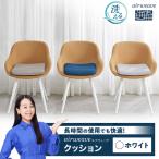 エアウィーヴ クッション ホワイト