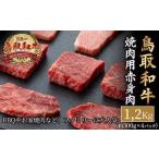 鳥取和牛 ヒレの角切りステーキ 1.2kg