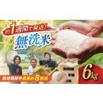近江米 コシヒカリまるこ米6kg 2kg×3