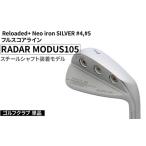 fu.... налог Golf Club одиночный товар Reloaded+ Neo iron SILVER #4,#5 полный оценка линия RADAR MODUS105 steel вал оборудован модель | Golf DOC.. Ibaraki префектура Furukawa город 