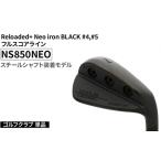 fu.... налог Golf Club одиночный товар Reloaded+ Neo iron BLACK #4,#5 полный оценка линия NS850NEO steel вал оборудован модель | Golf DOCUSkla.. Ibaraki префектура Furukawa город 