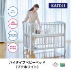 fu.... налог высокий детская кроватка ( маленький белый ) Kato ji[0493] префектура Аичи собака гора город 