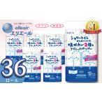 ふるさと納税 【大人気】シャワートイレのためにつくった吸水力が2倍の トイレットペーパー 36ロール｜エリエール  ダブル 12ロール 3パック.. 愛媛県四国中央市