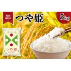 ふるさと納税 【令和7