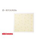 今治タオルブランド認定 ミキハウス ガーゼバスタオル 2枚