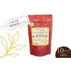 木下園の東京紅茶 リーフタイプ50g×10パックセット