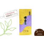 木下園の東京狭山茶 高級煎茶 リーフタイプ 100g
