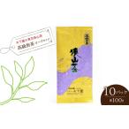 木下園の東京狭山茶 高級煎茶 リーフタイプ 100g