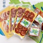セタガヤサラミ ジビエセット【加工食品