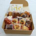 焼菓子 詰め合わせ パイ焼き窯 クッキー マドレーヌ