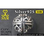 City scape ring シティ スケープ