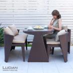 家具 テーブル LUCIAN ラタン調ガーデンテーブル4点セット