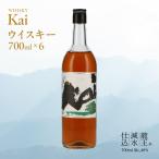 山々を超え 時を越え 龍王源水の豊かなミネラルが紡ぐ一杯
