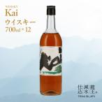 山々を超え 時を越え 龍王源水の豊かなミネラルが紡ぐ一杯…