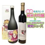 萌酒~ゆりほん娘~ 松皮カンナ 純米大吟醸 720ml×1本