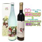 萌酒~ゆりほん娘~ ヘロン プラム 亀田 純米にごり 720ml×1本