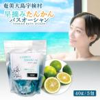 早摘みたんかん バスオーシャン