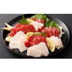 馬刺し セット 赤身200g コウネ タテガミ 100g 計300g 馬刺し 赤身 コウネ セット