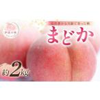 ふるさと納税 【2026年�