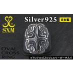 Oval cross ring オーバル クロス