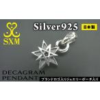 アクセサリー ペンダント Decagram