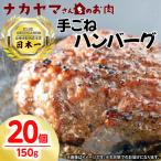 2894 手ごねハンバーグ 計3.0kg