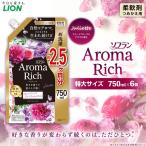 ソフラン アロマリッチ ジュリエット 替特大