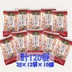 枕崎産血合抜き本枯節使用 2g×12パック