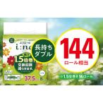 ふるさと納税 エリエール(イーナ) トイレットペーパー 1.5倍 37.5m ダブル 8R×12パック(96個)【配送不可地域：離島・北海道・沖縄県】【135.. 岡山県津山市