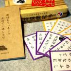 琉球歌留多 かるた