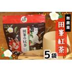 fu.... налог какой . кроме того, нет * чистый . черный чай * нет пестициды рисовое поле . черный чай 5 пакет комплект черный чай hot лёд лёд чай чай -022 префектура Аичи . приятный блок 