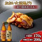 二階堂酒造 大分むぎ焼酎 吉四六の故郷25度 900ml
