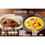 fu.... налог retort легко основной 10 еда еда . сравнение NISHIKIYA KITCHENka гонки -p овощи суп соус карри в пакете стерильная упаковка гарнир ni type yaki.. префектура Miyagi город Iwanuma 