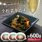 キムチ 600g