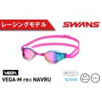 fu.... налог SWANS плавание защитные очки плавание .. рейсинг зеркало линзы защитные очки защитные очки Tokushima префектура . волна город 