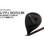 fu.... налог зеркальный tiDCU711 BK служебная программа SLUGGER T2 FOR HY вал оборудован модель l Golf golf Golf Club golf club DOCUSdu-.. Ibaraki префектура Furukawa город 